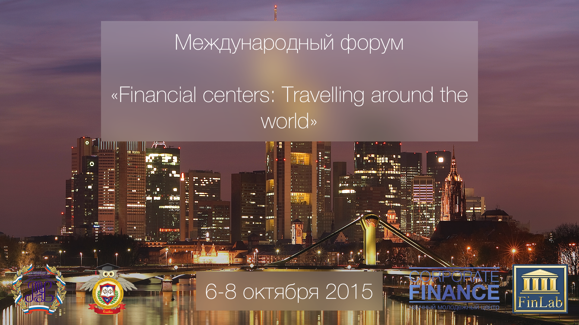 What International Financial Centers can you name. Travel centre
