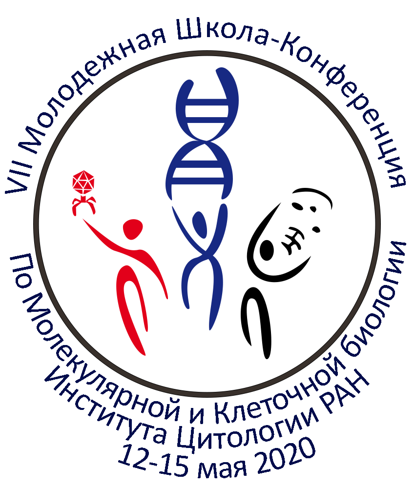 Доклад: Современная лаборатория молекулярной биологии