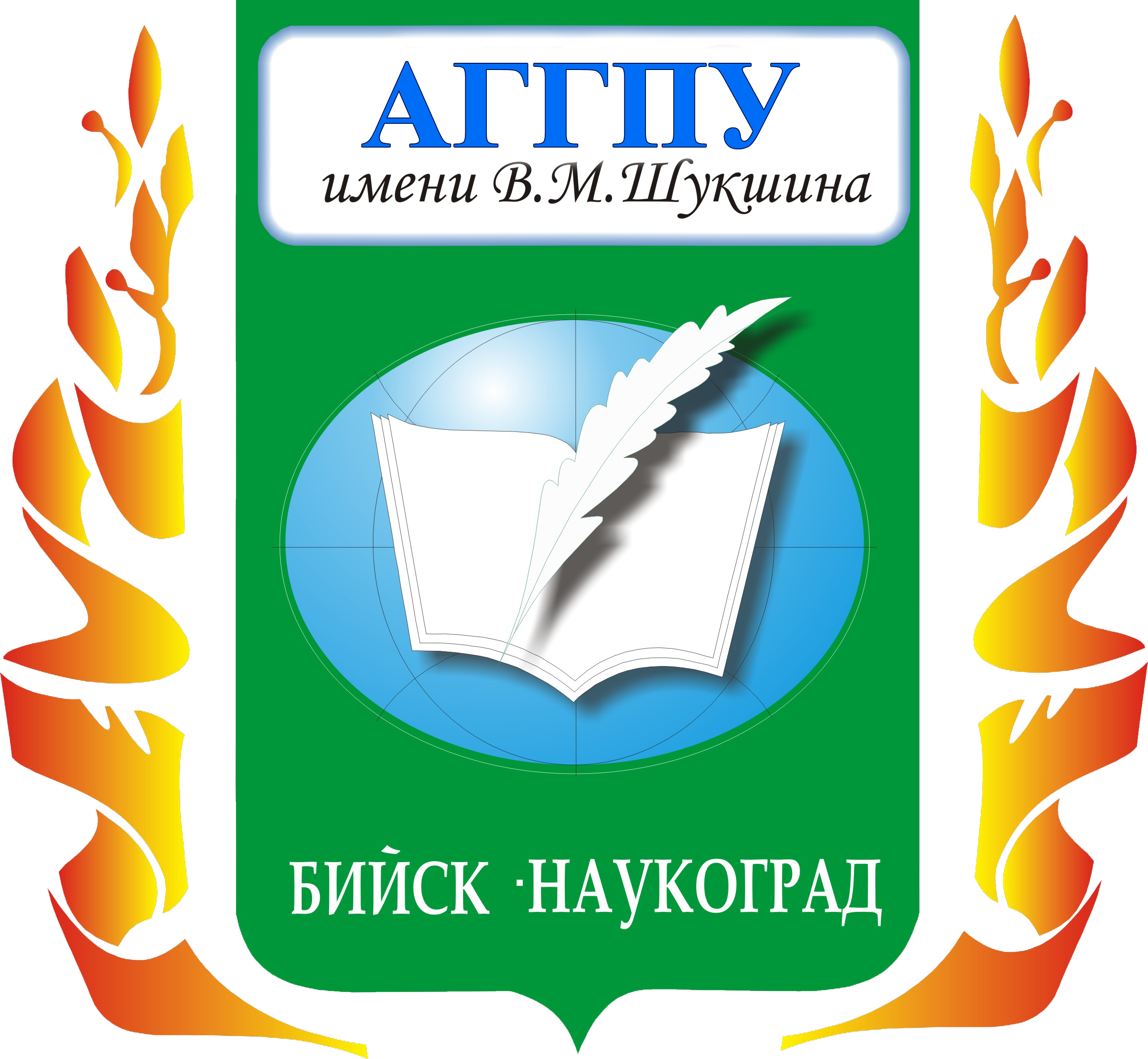 НАУКА И ОБРАЗОВАНИЕ: ПРОБЛЕМЫ И ПЕРСПЕКТИВЫ - Ломоносов