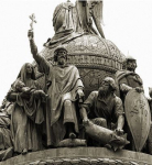 Основы российской государственности - 2025/2026