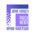 Зодчий будущего - Цифровые технологии будущего