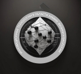 Инновационные технологии в области химии, физики и биологии