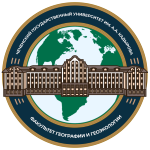 Оценка устойчивости ландшафтов