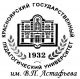 «Состояние и перспективы научно-исследовательской работы студентов в вузах России»