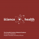 SCIENCE4HEALTH 2016