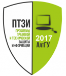 IV Всероссийская междисциплинарная молодежная научная конференция ПТЗИ - 2017