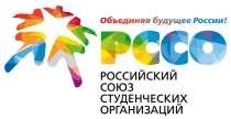 Съезд Российского союза студенческих организаций