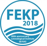 Пресноводные экосистемы – современные вызовы (FEKP-2018)