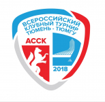 Клубный турнир АССК России
