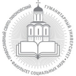 Человек в Православной Церкви: взгляд молодых