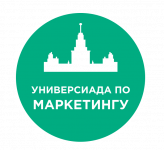 Универсиада по маркетингу 2022