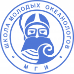 VI Всероссийская школа молодых океанологов МГИ