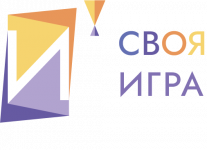 Своя игра (анкета дистанционных участников)