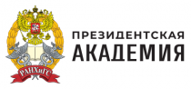 Всероссийский конкурс научных работ по статистике и предиктивной аналитике