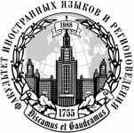 Обучение иностранным языкам в открытом плюрикультурном пространстве