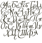 Русский язык - 2023/2024