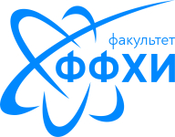 Универсиада по фундаментальной физико-химической инженерии 2024