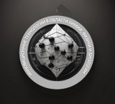 Инновационным технологиям в области химии, физики и биологии