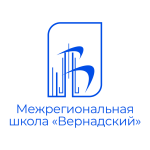 IV Межрегиональная школа ВСК «Вернадский» – Мордовия