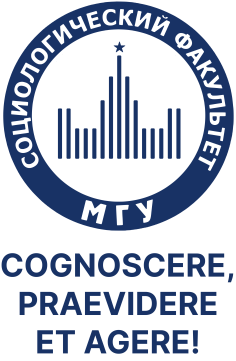 XX Международная научная конференция «Сорокинские чтения»