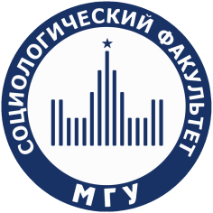 Универсиада "Ломоносов" по социологии