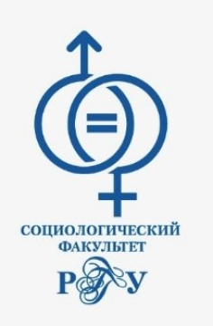 Четвертые Шанявские чтения