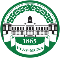 ВНКМУиС-РГАУ-МСХА-2026