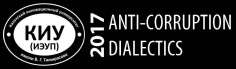 Anti-corruption Dialectics