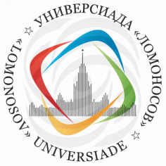 Универсиада «Ломоносов» по прикладной математике и информатике 2018