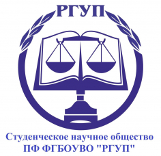 Юридический процесс в России
