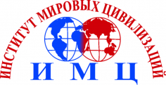 Современные тенденции управления и экономики в России и мире: цивилизационный аспект