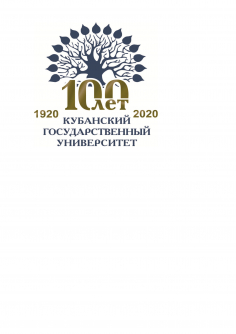 II Всероссийская НПК «АПСУТР 2020»