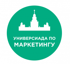 Универсиада по маркетингу 2022