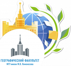 Зимние полевые исследования