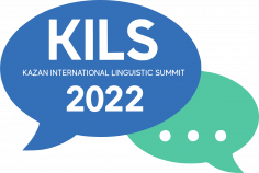 Казанский международный лингвистический саммит 2022: Лингвометодический фестиваль