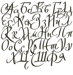 Русский язык - 2022/2023