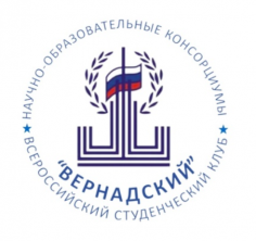 Всероссийская конференция «Исследования конфликтов и мира:  от Платона до Галтунга»