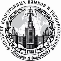 Обучение иностранным языкам в открытом плюрикультурном пространстве