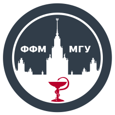 Универсиада по регенеративной биомедицине