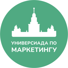 Универсиада по маркетингу 2024
