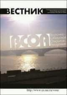 Проблемы безопасности, развития