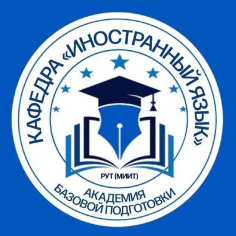 Образцовские чтения