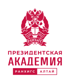 Социально-экономические, организационные, политические и правовые аспекты обеспечения эффективности государственного и муниципального управления