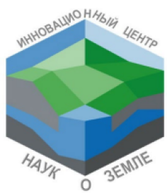 Инновации в геологии, геофизике и географии 2025