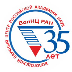 Проблемы экономического роста и устойчивого развития территорий