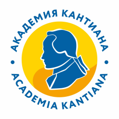 VII Kant Summer School