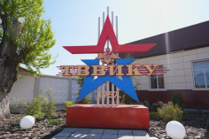 Военно-политическая работа в вооруженных силах РФ