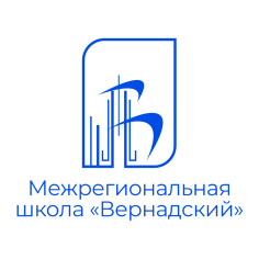 IV Межрегиональная школа ВСК «Вернадский» – Мордовия