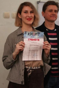 Инна Александровна Политучая