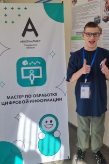 Никита Олегович Морозов